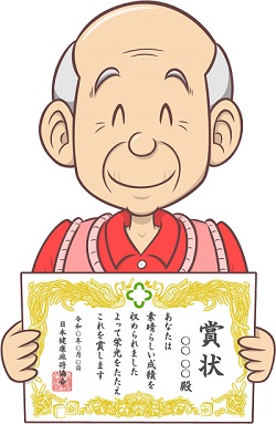 大会優勝